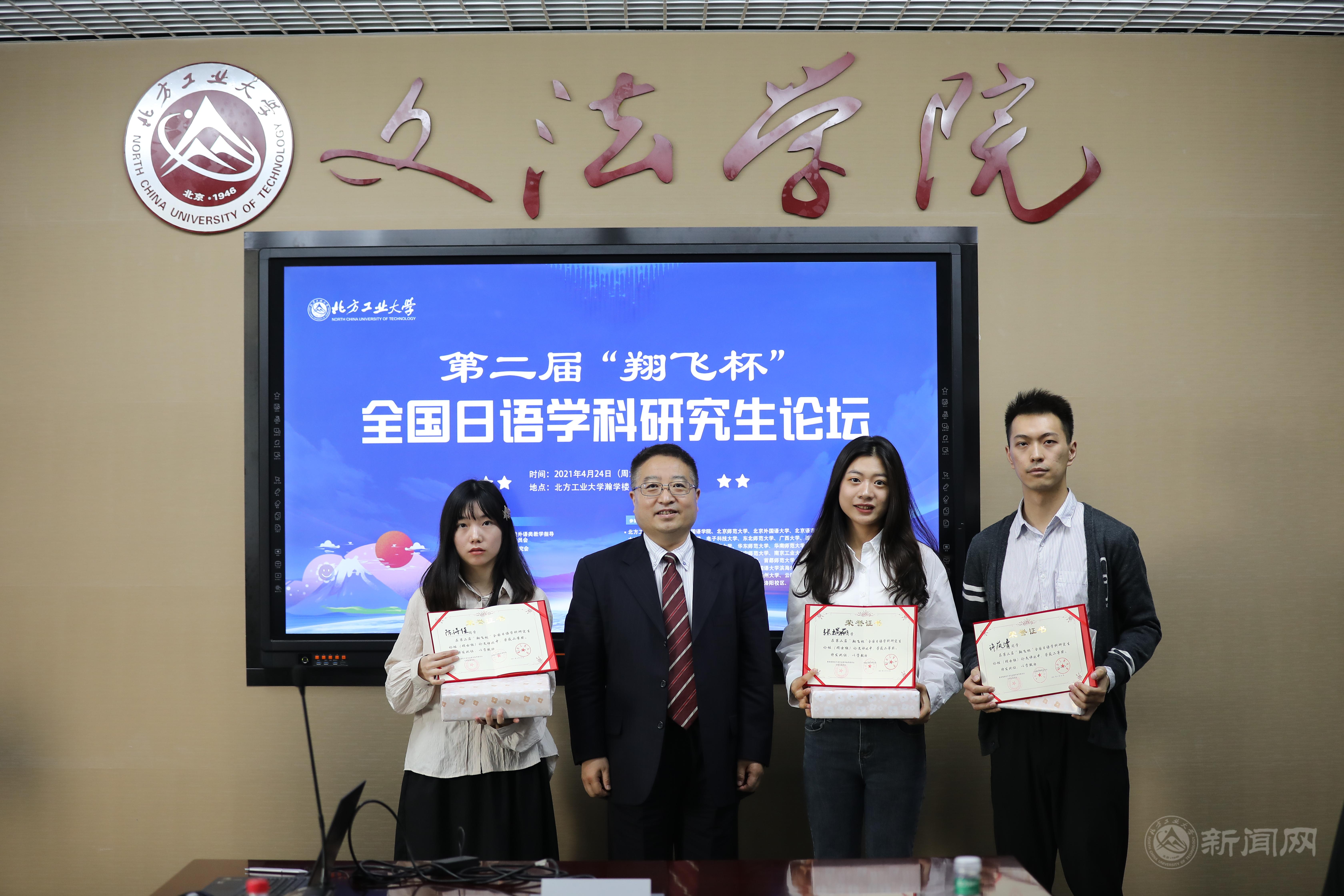 对外经贸大学外语学院经理李运博教授与获奖选手合影留念.JPG