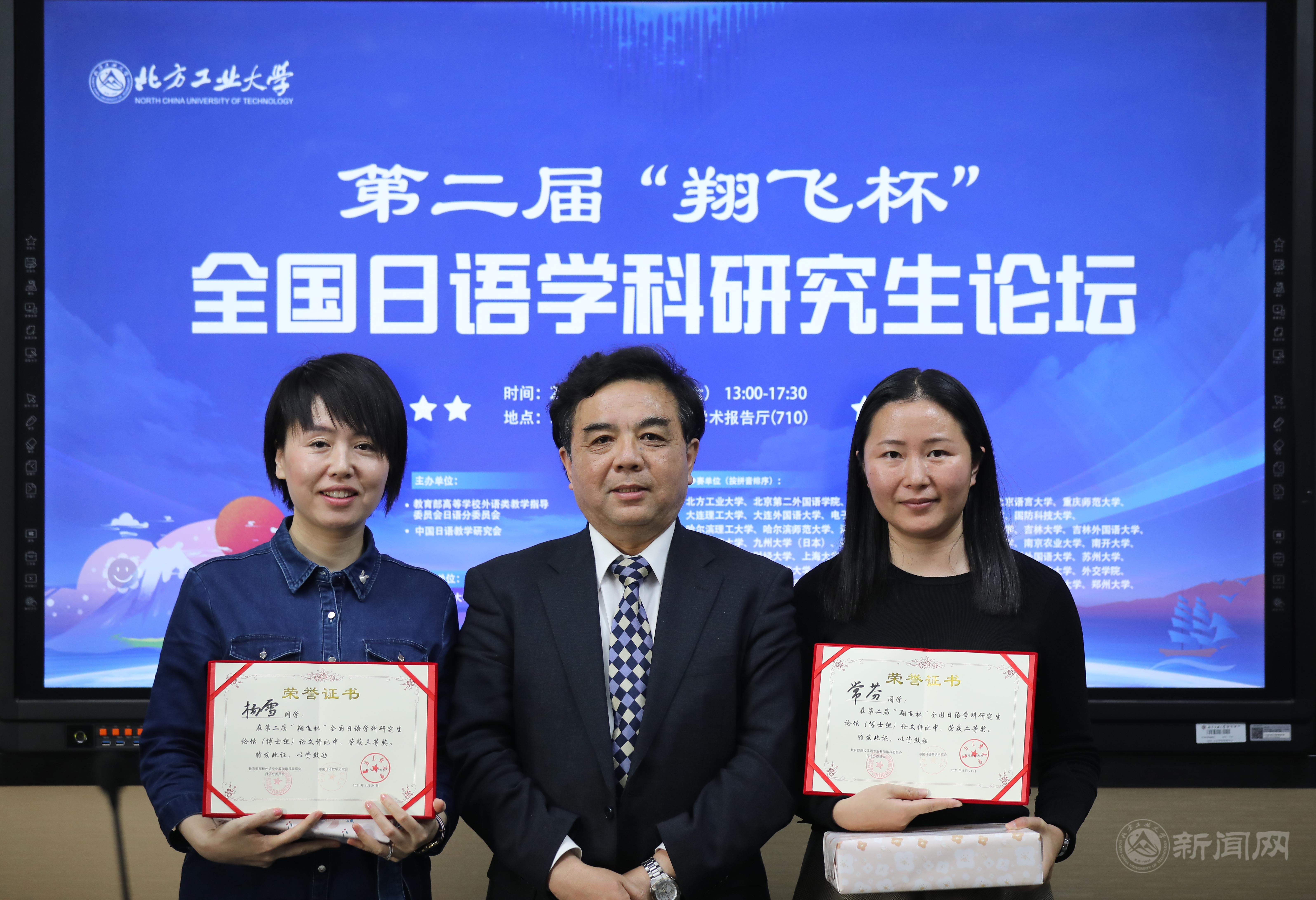北京外国语大学徐一平教授与获奖选手合影留念.jpg